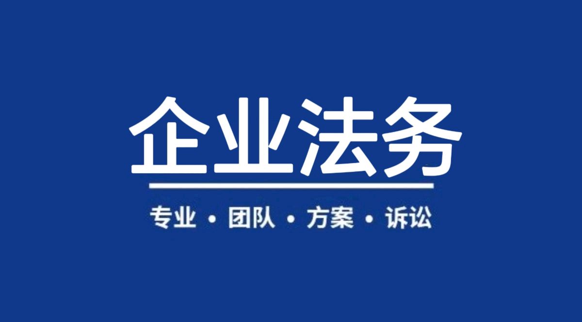 诉讼仲裁尽调重点(简述仲裁调解诉讼三者的区别)