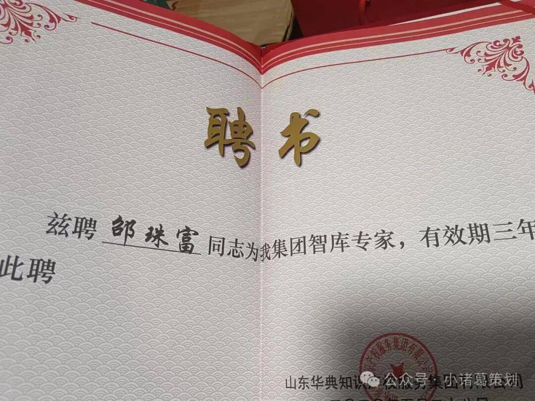 股权分配专家顾问(股权分配专家顾问是干嘛的)