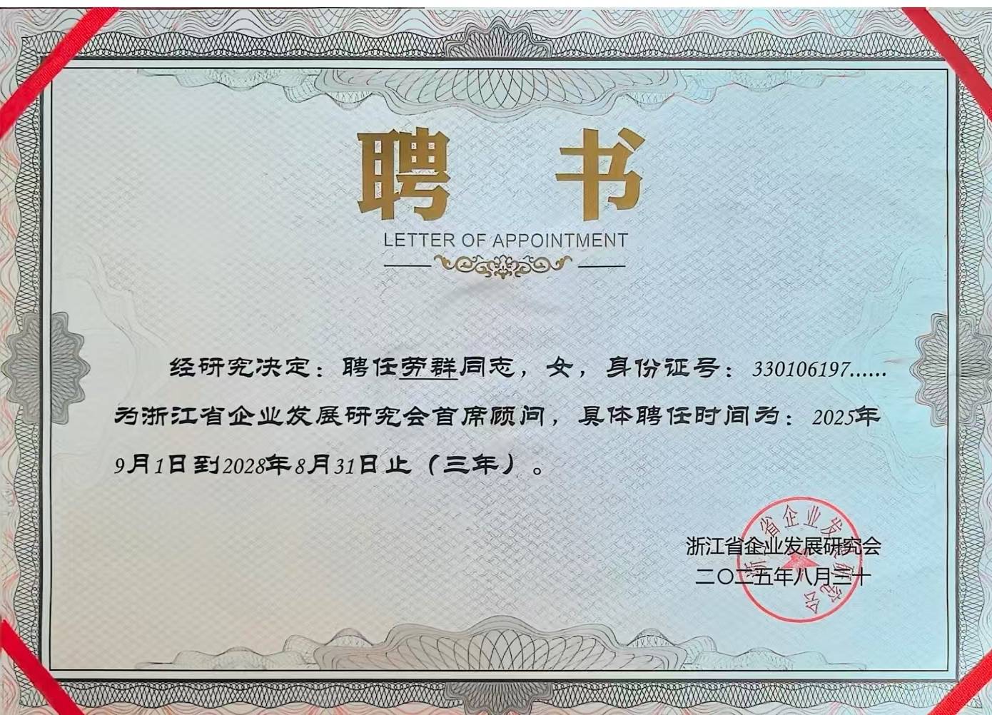 股权分配专家顾问(股权分配专家顾问是干嘛的)