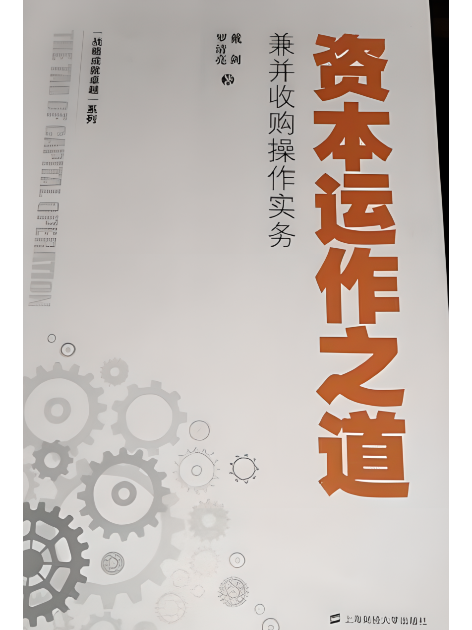 资本服务价值创造(资本服务机构有哪些)