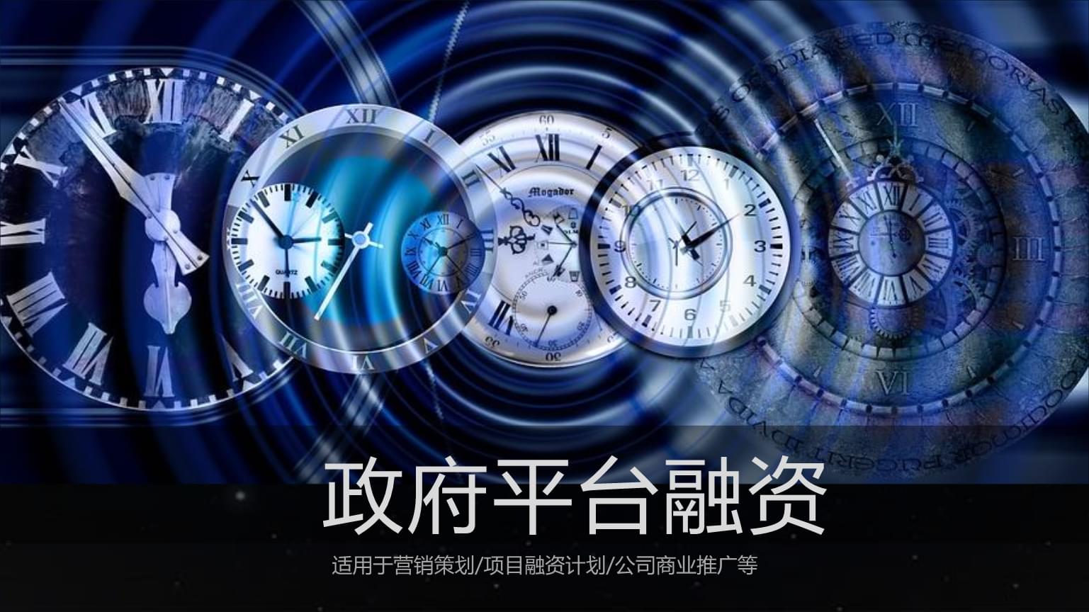 企业投融资服务(企业投融资是什么意思)