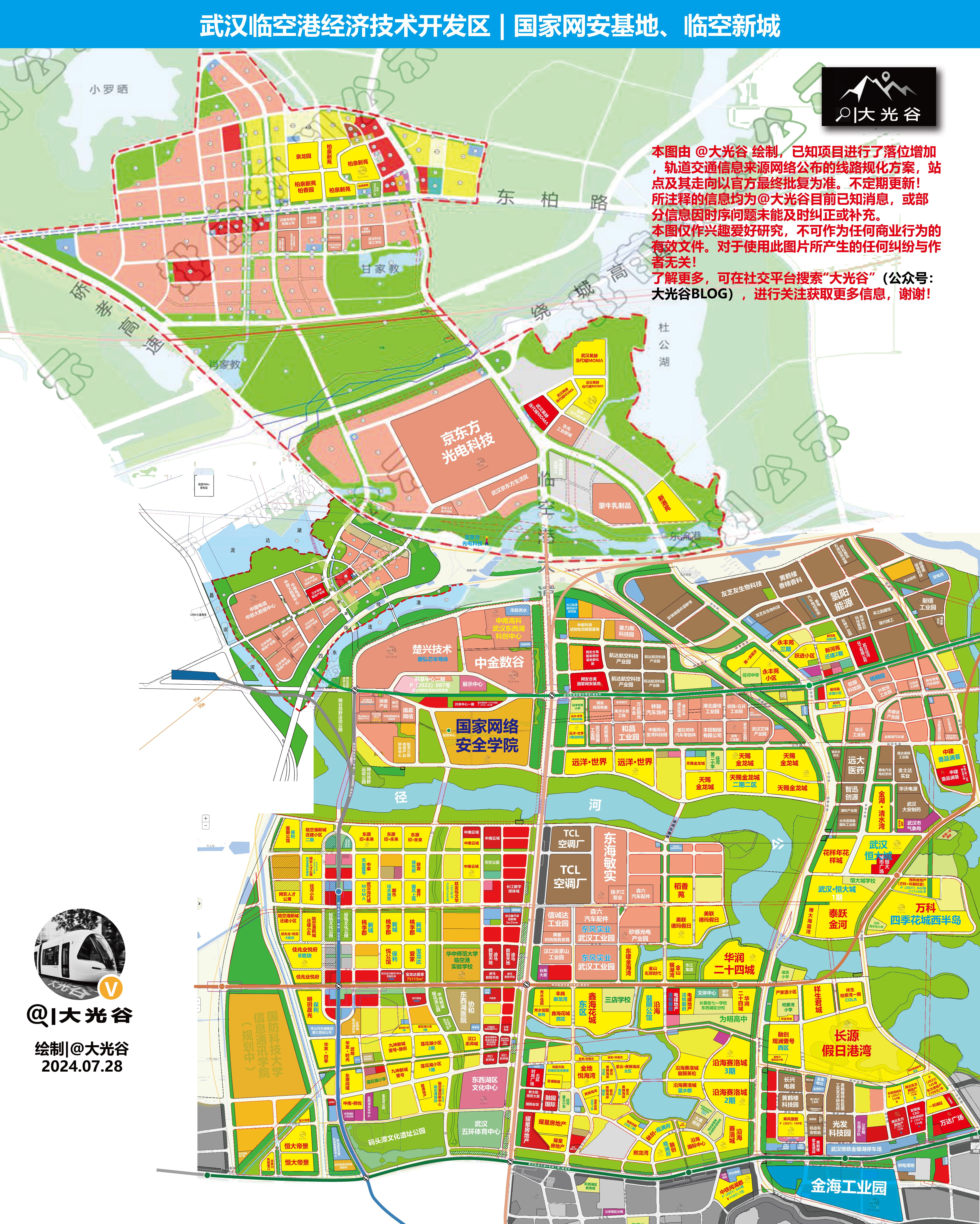 上市板块定位落地(各个板块上市条件一图看懂) 上市板块定位落地(各个板块上市条件一图看懂)