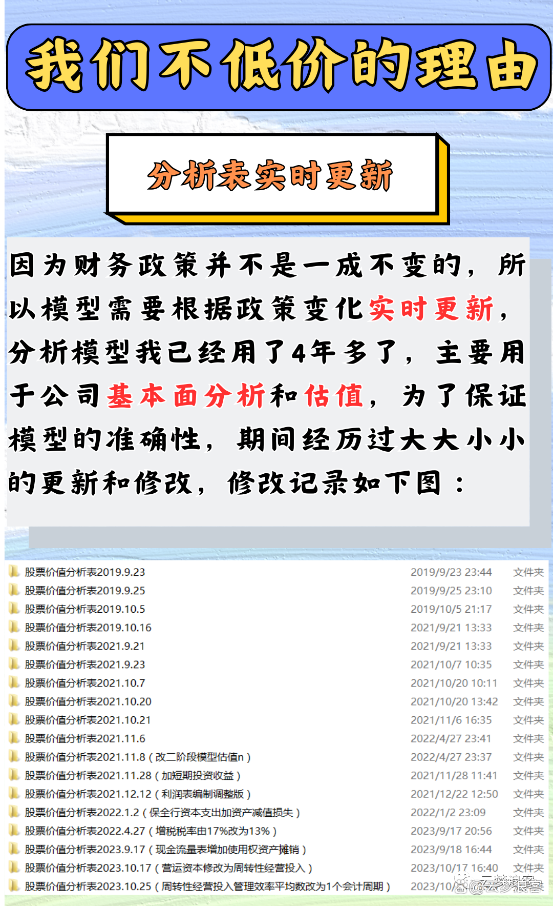 器械估值模型服务(医用医疗器械公司的估值方法)