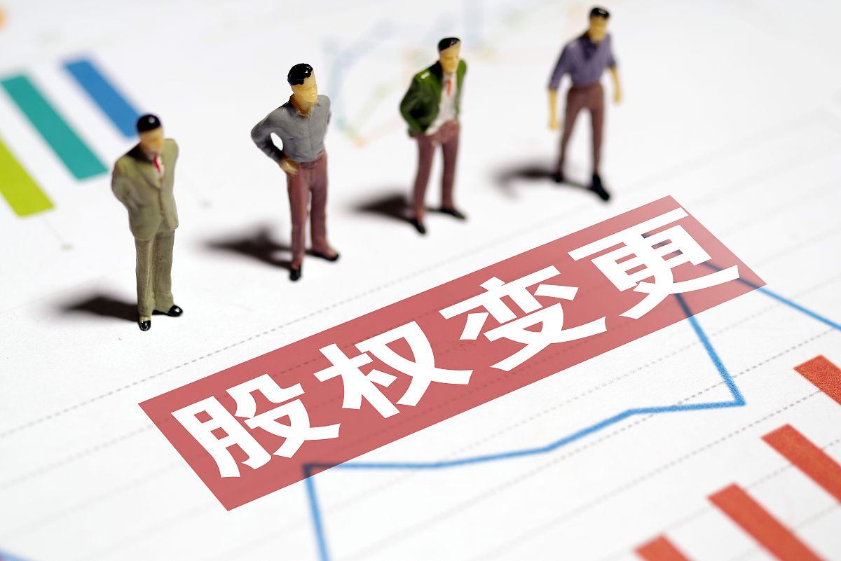 创始人股权保护(创始人股权协议书范文)