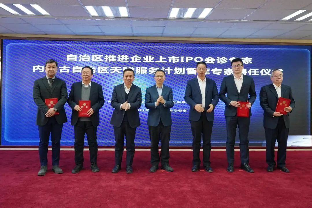 IPO全流程专家顾问(ipo项目咨询顾问工作怎么样) IPO全流程专家顾问(ipo项目咨询顾问工作怎么样)
