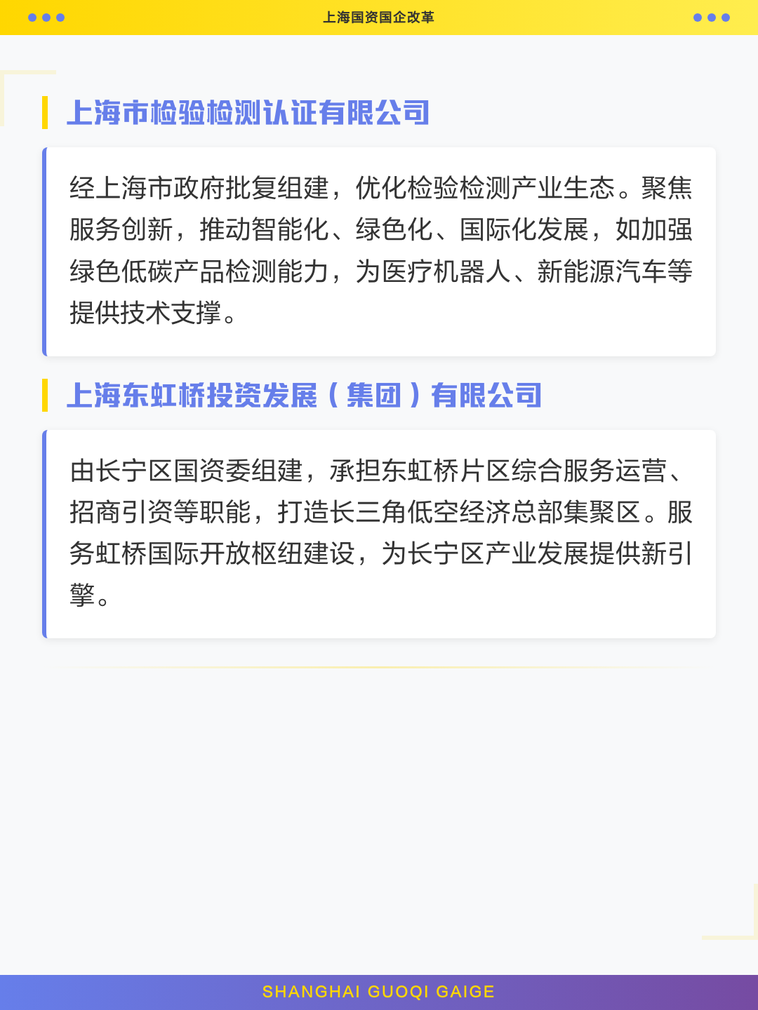 产业资本对接服务(产业资本对接服务是什么)