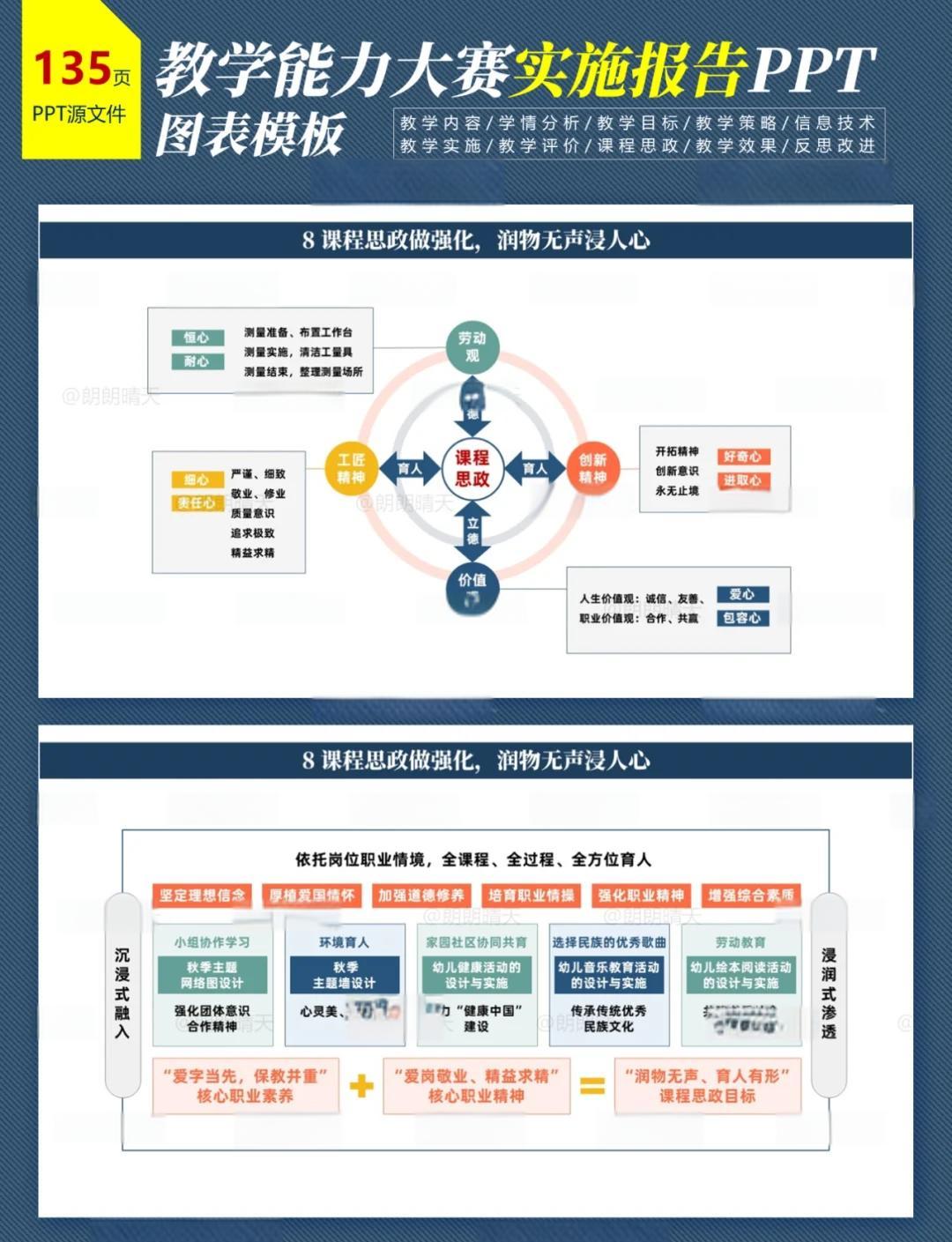 资本路径案例研究(50个经典资本运作案例)