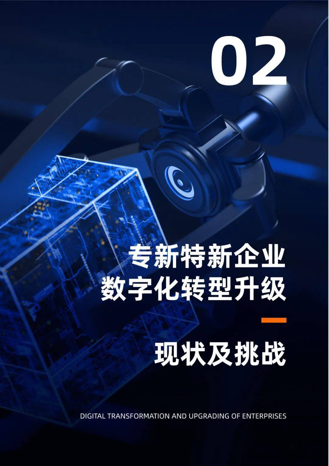 资本路径规划价值(资本化道路什么意思)