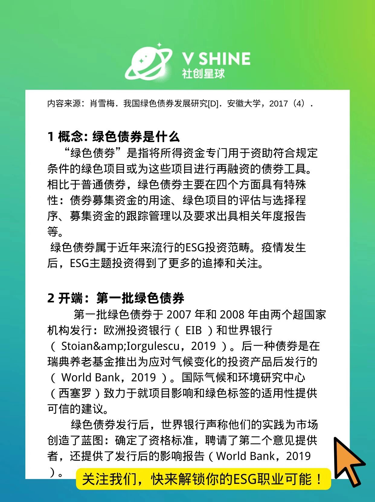 再融资成功案例(再融资有什么风险)