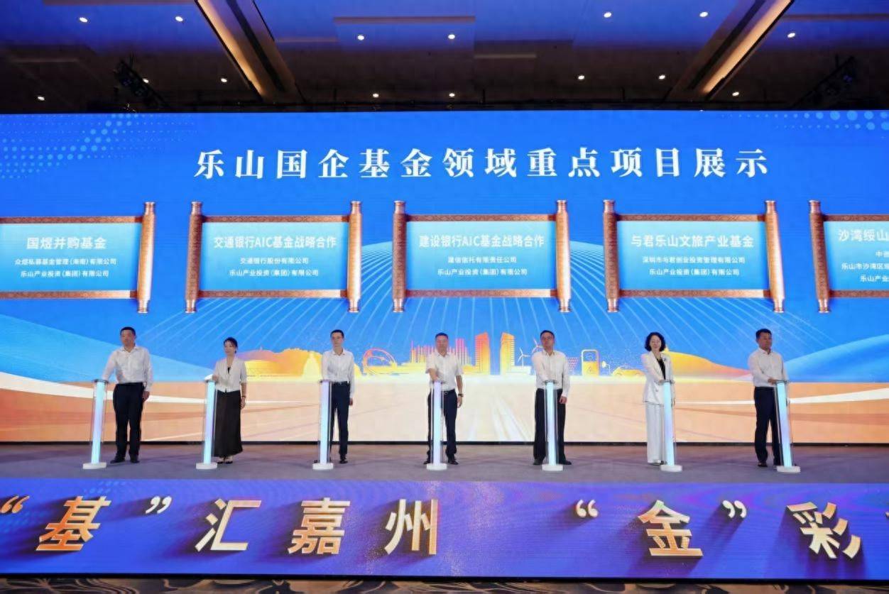 产业基金对接服务(产业基金战略合作协议)