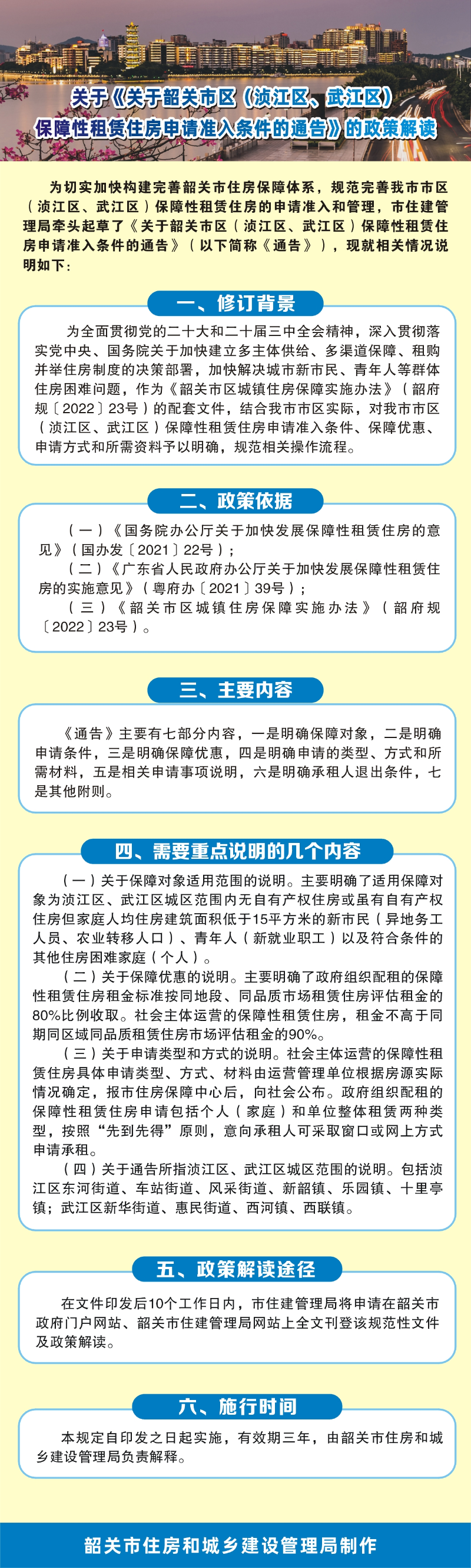 政策解读咨询机构(政策咨询公司是干嘛的) 政策解读咨询机构(政策咨询公司是干嘛的)