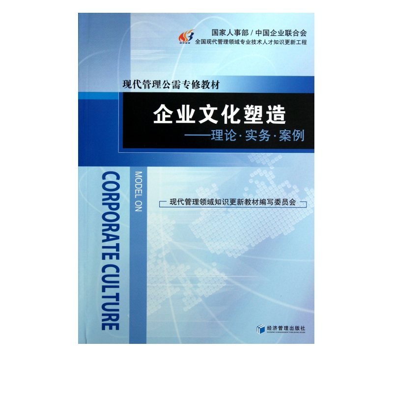 文化塑造案例研究(文化塑造人生的例子)