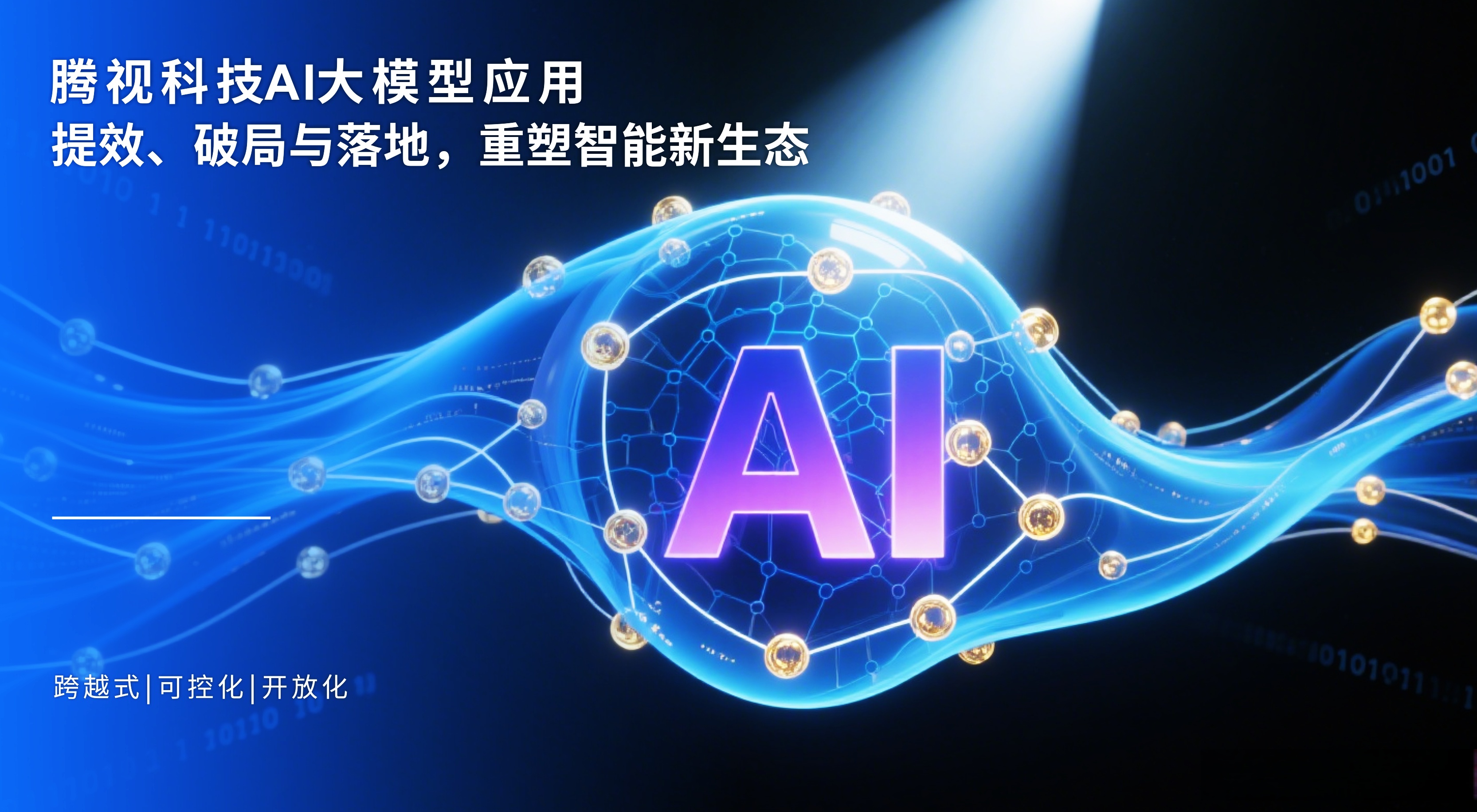 产业顶层设计服务(产业顶层设计服务有哪些)