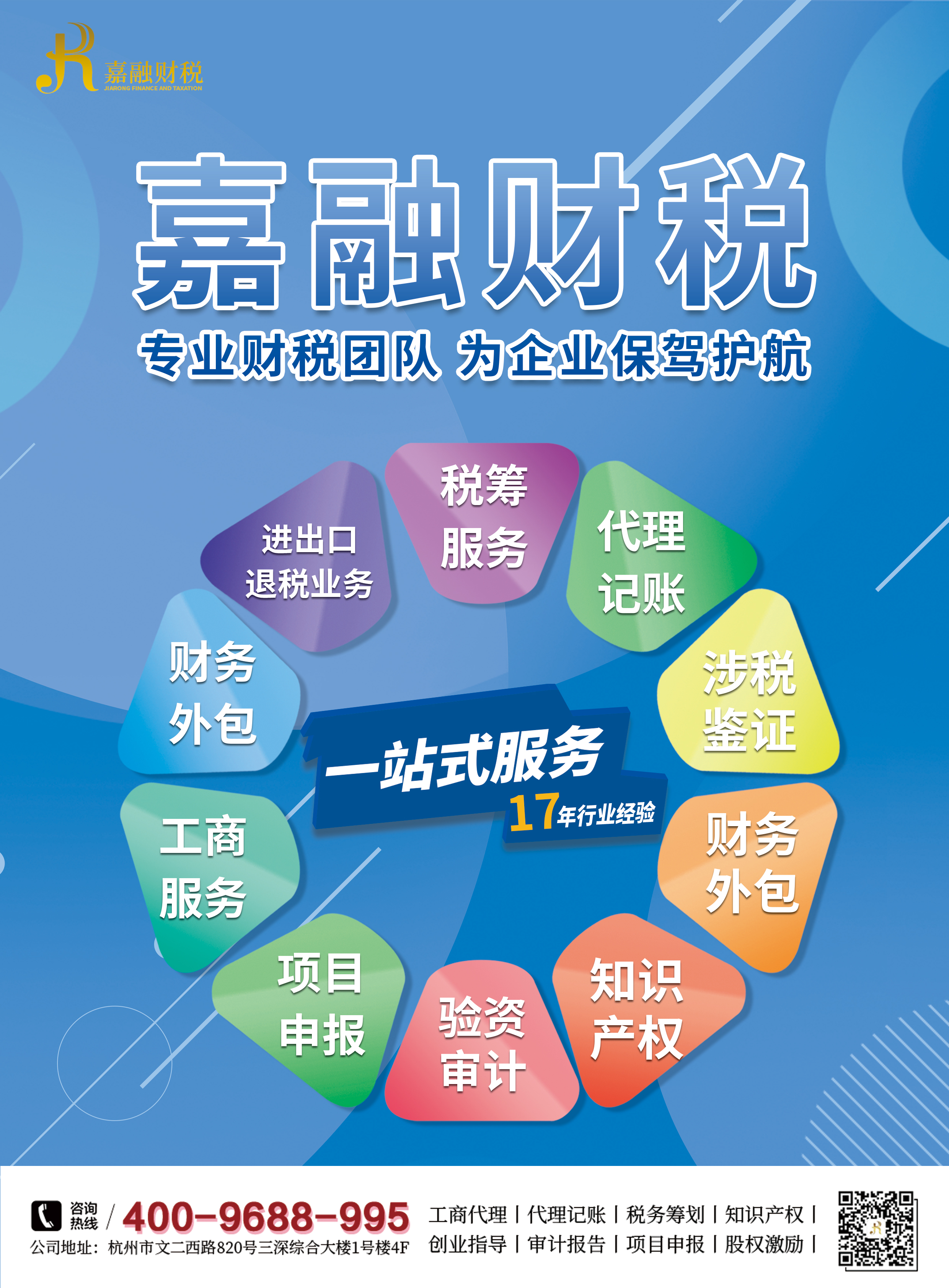 资本服务咨询平台(资本服务咨询平台怎么样)