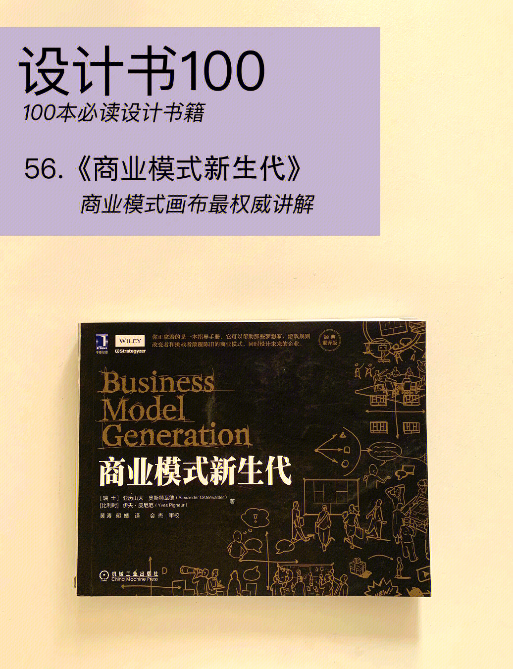 商业模式升级案例(商业模式模式成功案例)