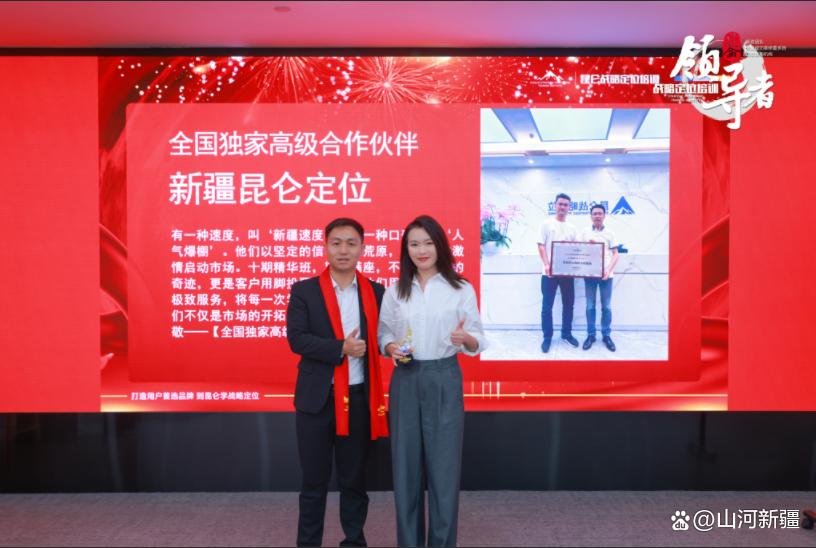 战略执行陪跑服务(战略执行五步方案案例)