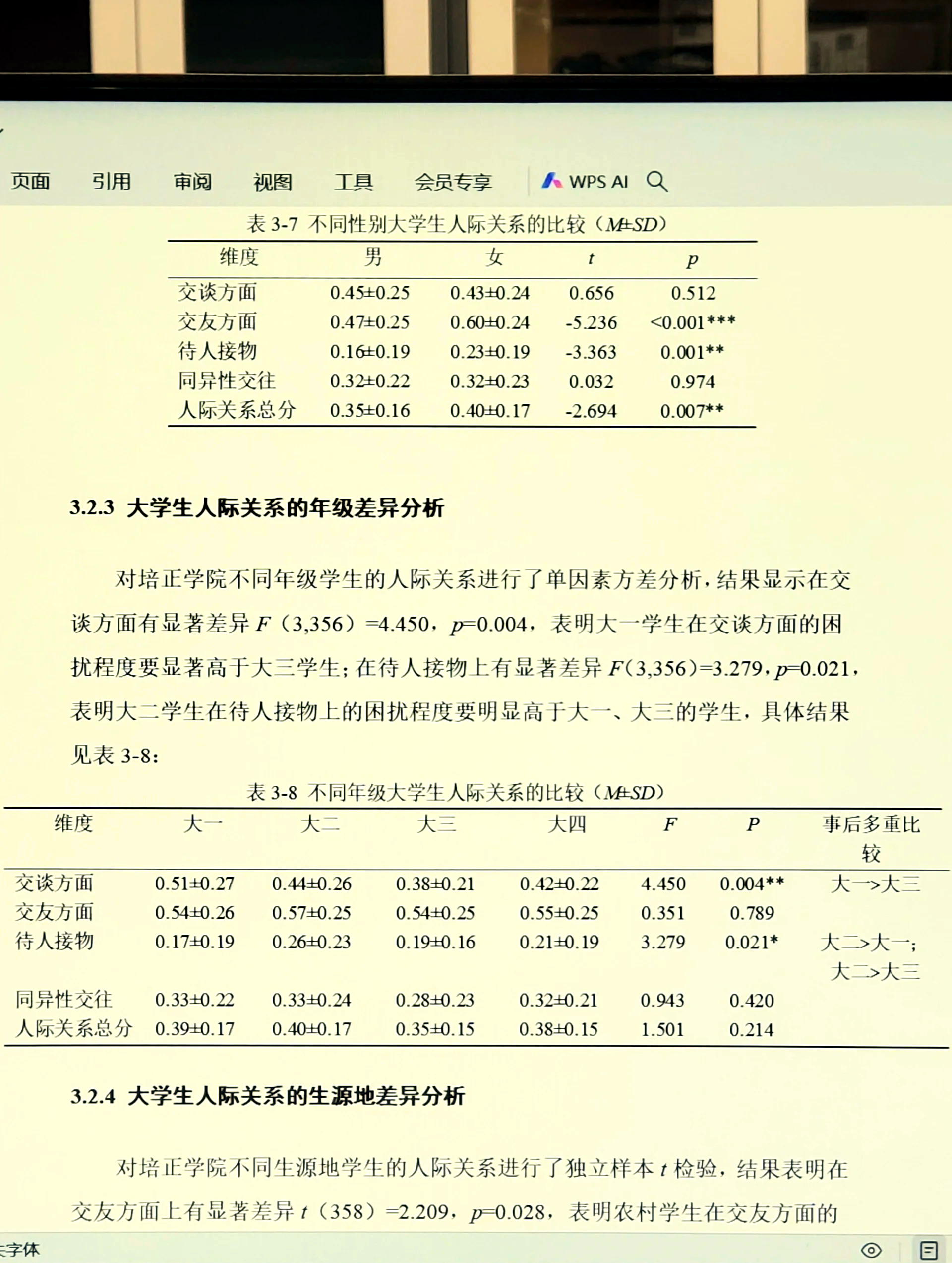 企业研究成功案例(企业案例分析及启示)
